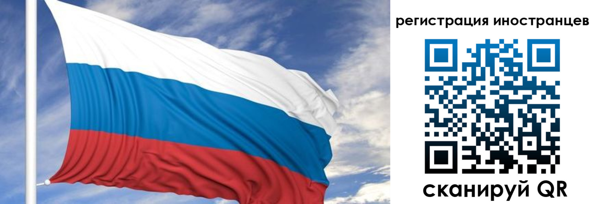 регистрация для школы в Волгодонске