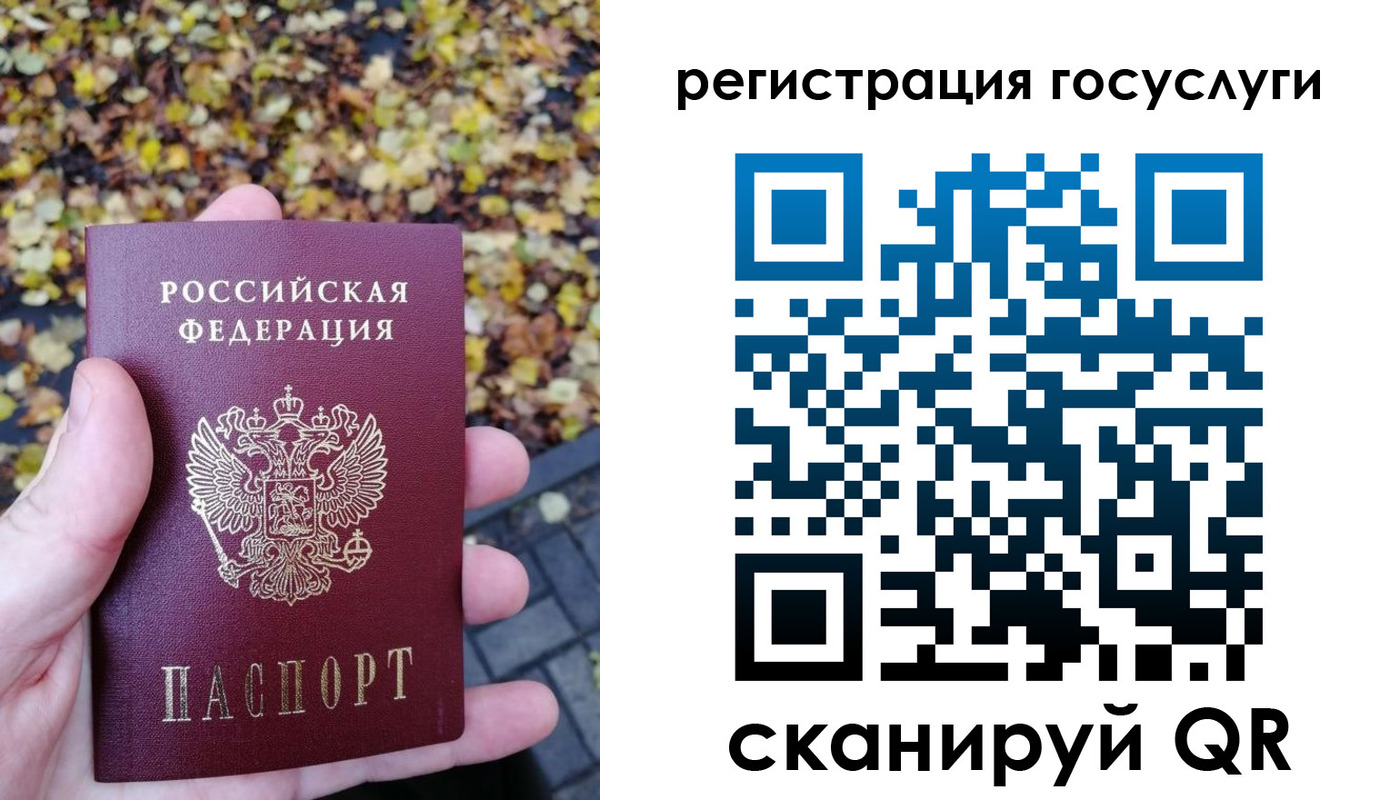регистрация для дет. сада в Волгодонске