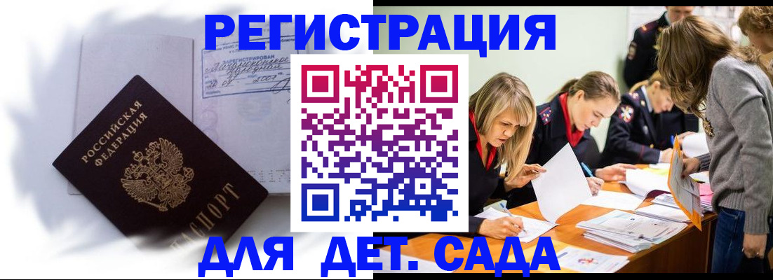 форма 3 в Волгодонске