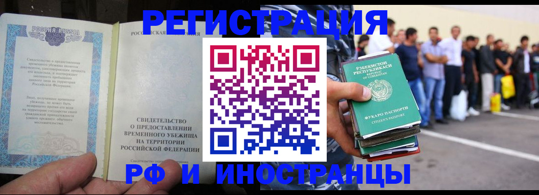 пропишу в квартире в Волгодонске